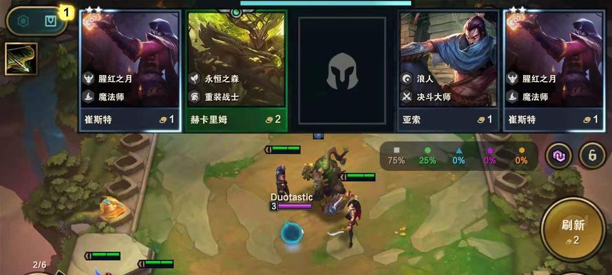 《云顶之弈S8强化机制大揭秘》（玩家必备攻略，让你轻松上分）