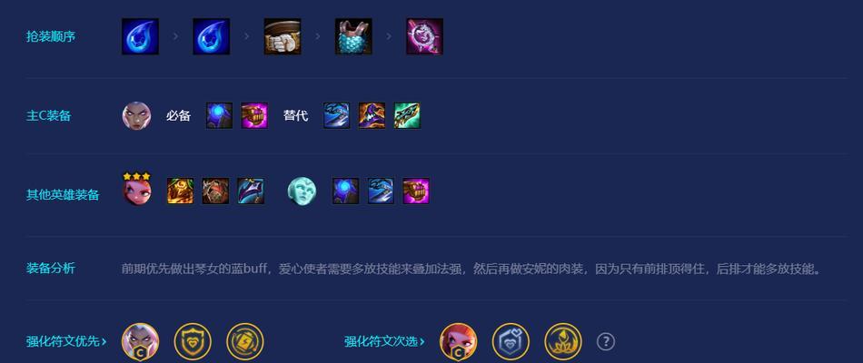 云顶之弈S8索拉卡技能介绍（玩转云顶之弈，掌握索拉卡技巧）