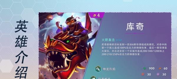 云顶之弈S8（详解扎克的四个技能及应用）