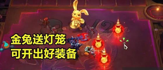 云顶之弈夺冠庆典活动2023最全攻略（打造最强阵容，赢得荣耀王座）
