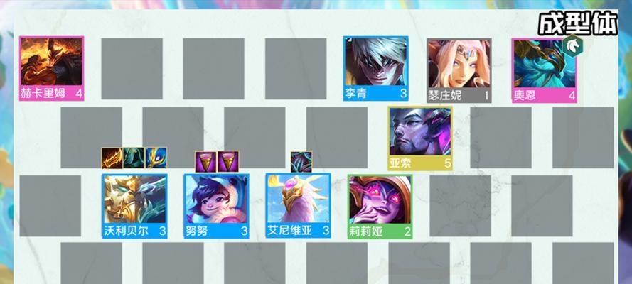 云顶之弈希尔科阵容：战无不胜的绝世神阵
