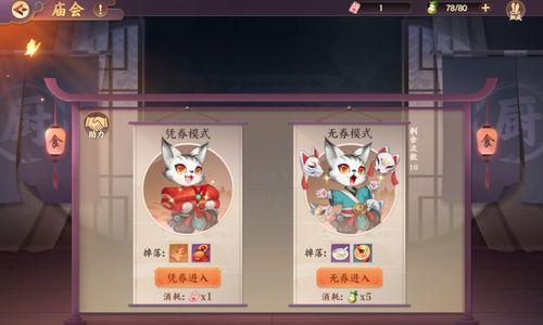 《云梦四时歌》新手十连领取攻略（全面解析如何领取新手十连，让你游戏更加轻松愉快）