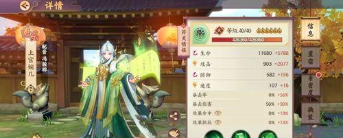《云梦四时歌》新手十连领取攻略（全面解析如何领取新手十连，让你游戏更加轻松愉快）