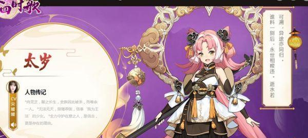 《云梦四时歌》最强群攻符灵揭秘（探寻《云梦四时歌》中的符灵王者，解锁群攻神技）