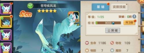 《云上城之歌》精灵秘境攻略（挑战高难度副本，领略精灵秘境的无限魅力）