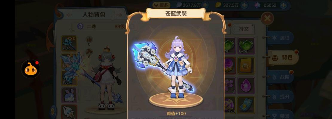 《云上城之歌满活跃必刷日常攻略》（如何通过日常任务提升云上城之歌满活跃度？）