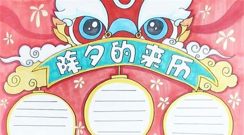 欢度除夕，游戏局内语音送好礼（探索游戏玩法，解锁独家语音）