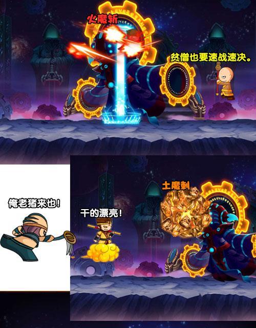 《造梦无双芭蕉罗汉攻略》（成为芭蕉罗汉之王，从这里开始！）
