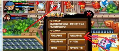 《如何打败千年树妖——造梦无双游戏攻略》（游戏迷必看的最新攻略指南，从零开始打败千年树妖！）