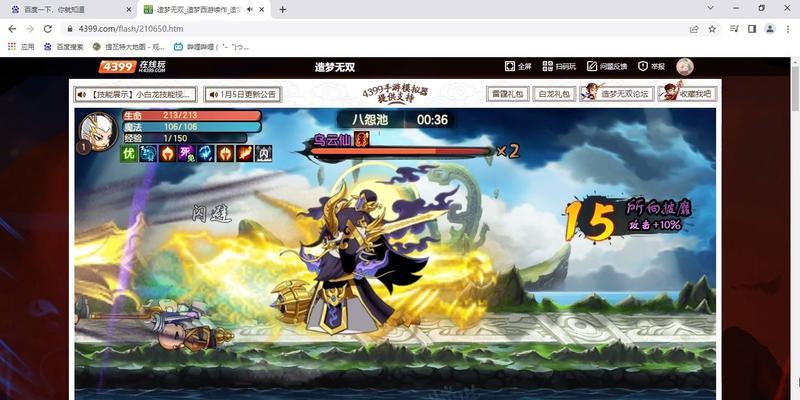 《造梦无双》全地图隐藏关卡攻略（开启所有隐藏关卡的必备指南）