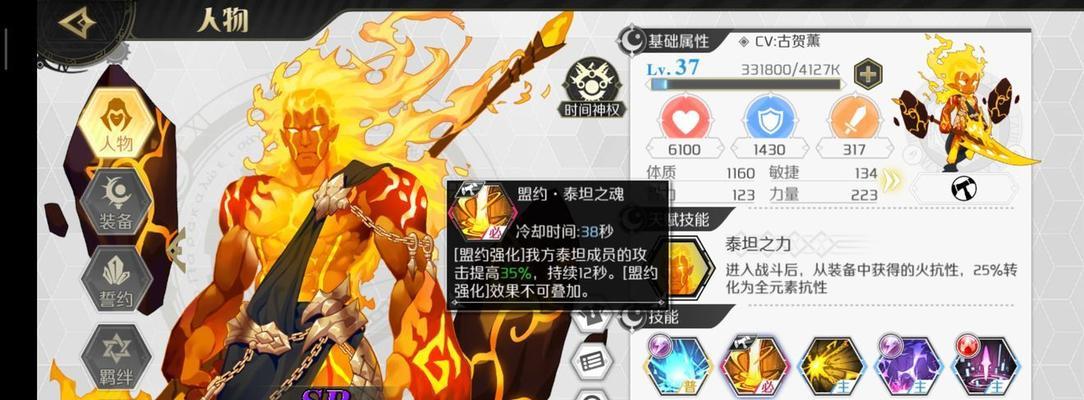 《造物法则2》中最强箭筒的使用技巧（精准射击，轻松战胜强敌）