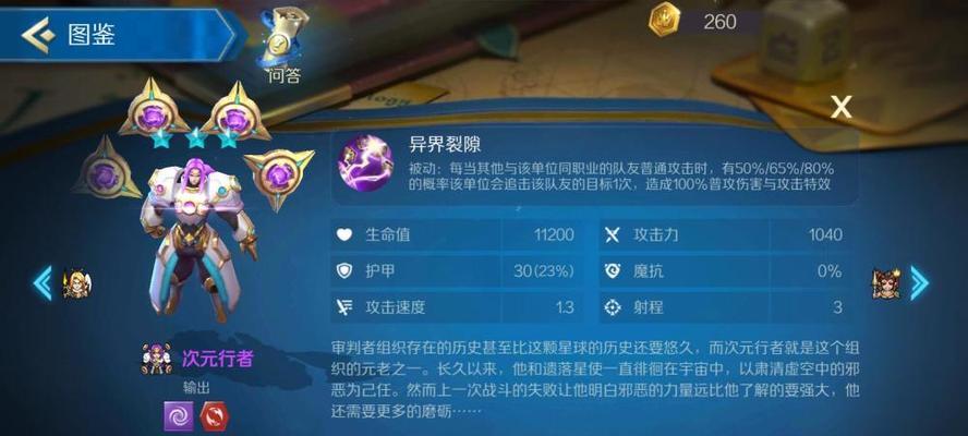 《战歌竞技场六召唤师阵容核心棋子全解析》（打造最强竞技阵容，这些棋子不可错过！）
