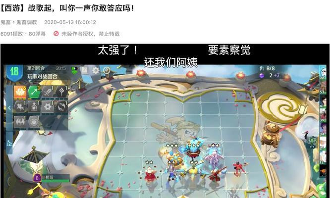 《以战歌竞技场棋手获取方式汇总》（获取竞技场棋手，让你在《以战歌》游戏中大放异彩）