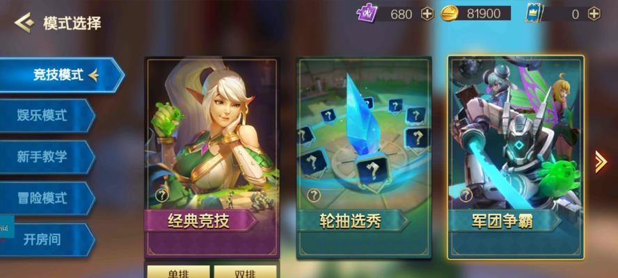 《战歌竞技场前期过渡棋子角色的选择与使用》（如何在游戏中更好地利用过渡棋子角色来赢得胜利）