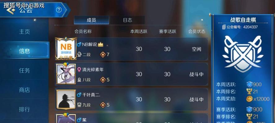 以战歌竞技场，自定义英雄碎片获取攻略（用战歌力量，打造专属英雄！）