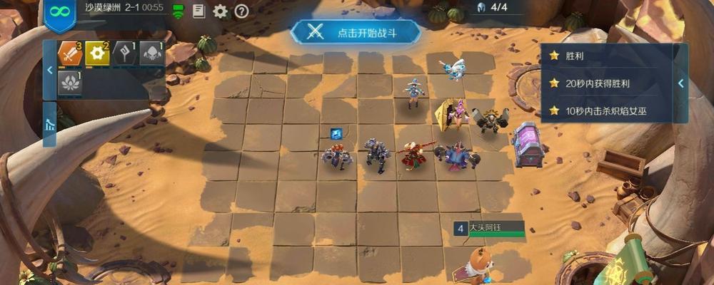 《打造个性英雄——以战歌竞技场自定义英雄配置》（用最强武器，创造最完美的英雄形象）