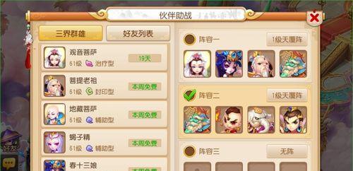 《战魂铭人》BOSS攻略（通过掌握攻略，轻松击败弓箭手BOSS，让你成为游戏高手！）