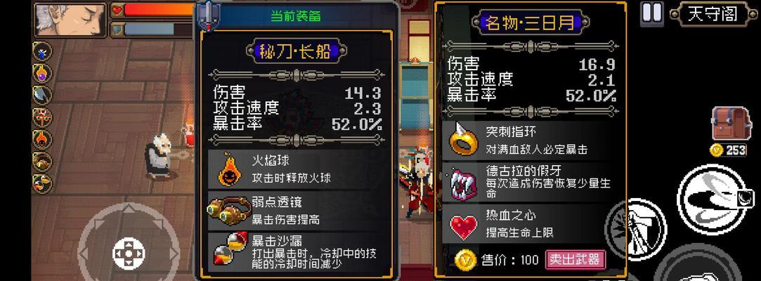 《战魂铭人银藏技能攻略》（打造强力银藏，成为顶尖玩家）