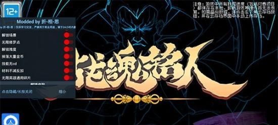 《战魂铭人影武者》合成技巧与应用教学（打造最强战队，征服全球高手）