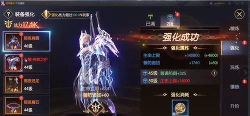 《战神遗迹》加入战盟福利一览（玩转战盟，享受更多福利）