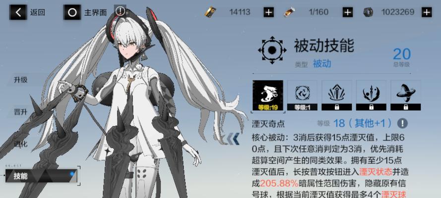《战双帕弥什》角色幻痛囚笼简单上手攻略（让你轻松驾驭幻痛囚笼角色，享受游戏快乐）