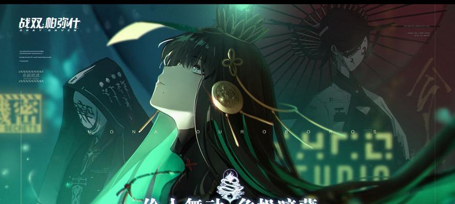 战双帕弥什宣叙妄响活动攻略（用实力征服妄响大陆，赢取丰厚奖励）
