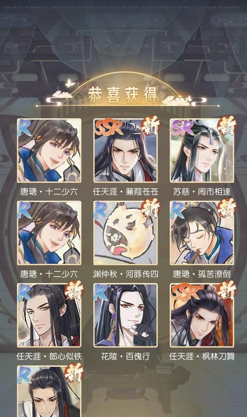 掌门太忙角色介绍（深入了解游戏中的人物角色）