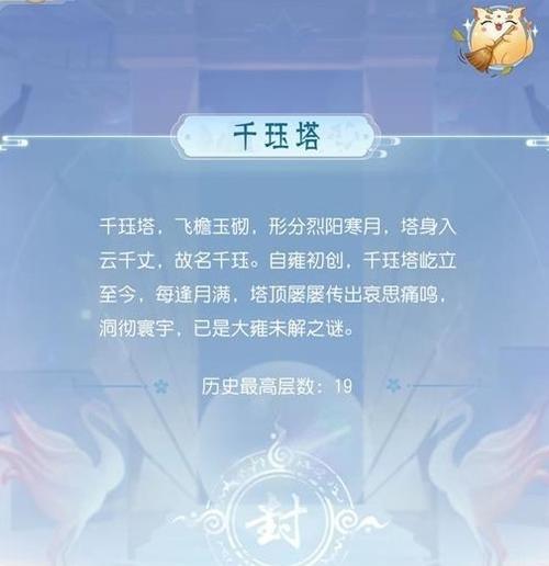 掌门太忙手机配置要求一览（打造畅玩畅快的游戏世界）