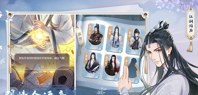 《掌门太忙问缘》攻略大全（新手必看，全面解析游戏玩法）