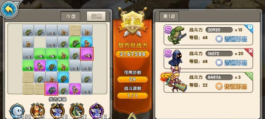《以召唤与合成2》冒险玩法阵容详解（打造无敌团队，畅游冒险世界）