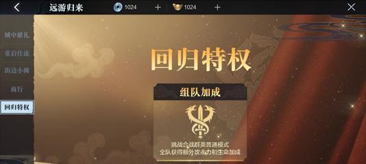霸兑换码最新可用一览2023！（真三国无双霸兑换码攻略、获取方法与注意事项）