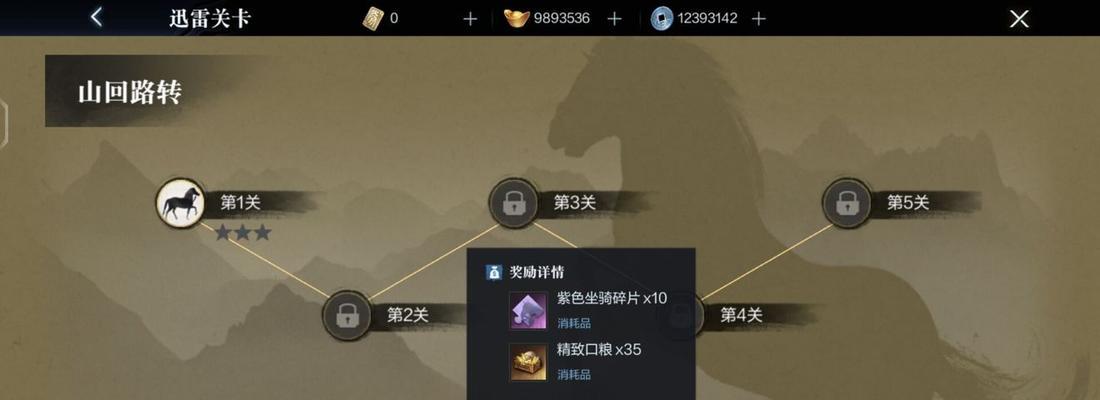 霸兑换码最新可用一览2023！（真三国无双霸兑换码攻略、获取方法与注意事项）
