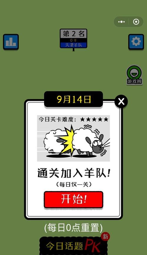 解锁侦探技能，成功通关第一章第四关！（游戏攻略详解，帮你轻松过关！）