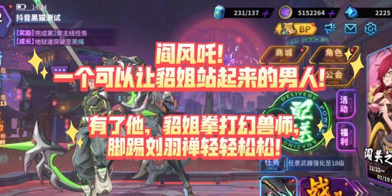 《镇魂街天生为王》公测礼包兑换码汇总（全面解析游戏兑换礼包码，精彩游戏尽在镇魂街天生为王！）