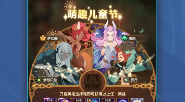 《以执剑之刻鬼门异谭》（探秘鬼门异谭活动详情，领取海量奖励，成为强者玩转游戏）