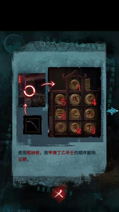 《以纸嫁衣3鸳鸯债》第四章通关攻略——顺利完成鸳鸯使者的挑战（掌握攻略，轻松解锁全新关卡）