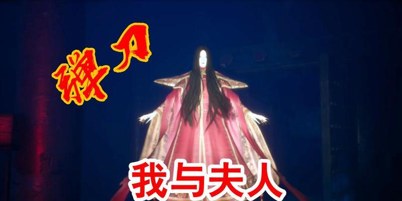 揭秘以纸人2幕后黑手的真面目（游戏中的谜团解开，黑手身份曝光！）
