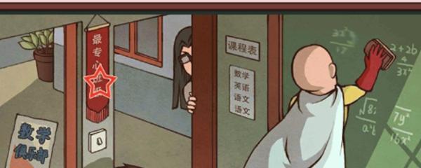 用心指引，赢取掌声——中国式班主任第14关演唱会攻略（让你轻松通关，享受音乐盛宴！）