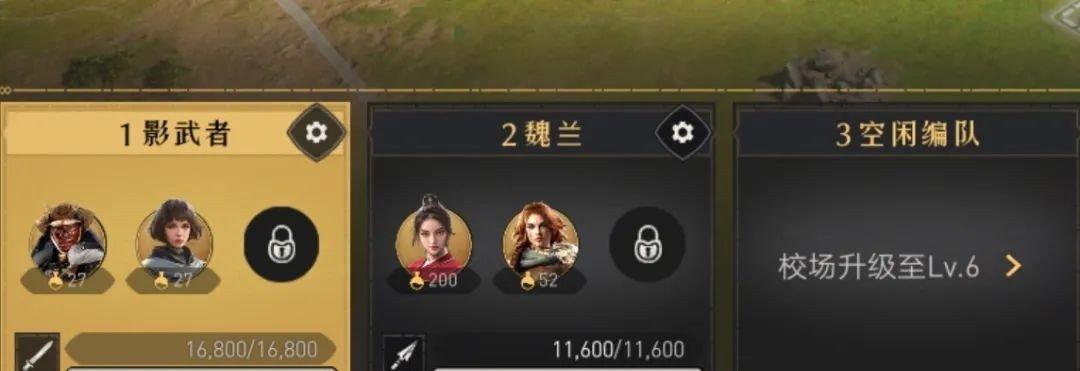 《重返帝国》中琼恩的加点方案（打造强力战士，成为王者之师）