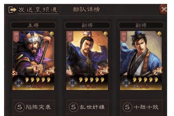 重返帝国武将强度排行榜2023（以游戏为主，一览众将实力）