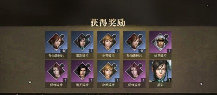 重返帝国武将强度排行榜2023（以游戏为主，一览众将实力）