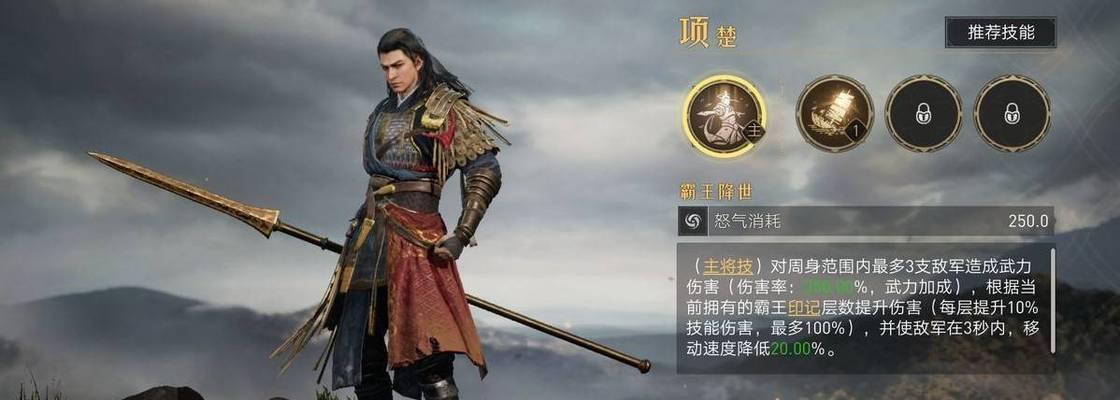 《探究游戏技能强度测评——重返帝国》（以项楚测评为主题，解析游戏技能提升之道）
