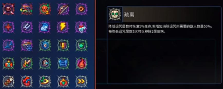 《重生细胞破烂大炮图纸获取攻略》（重生细胞玩家必看，用一把“破烂大炮”战斗吧！）