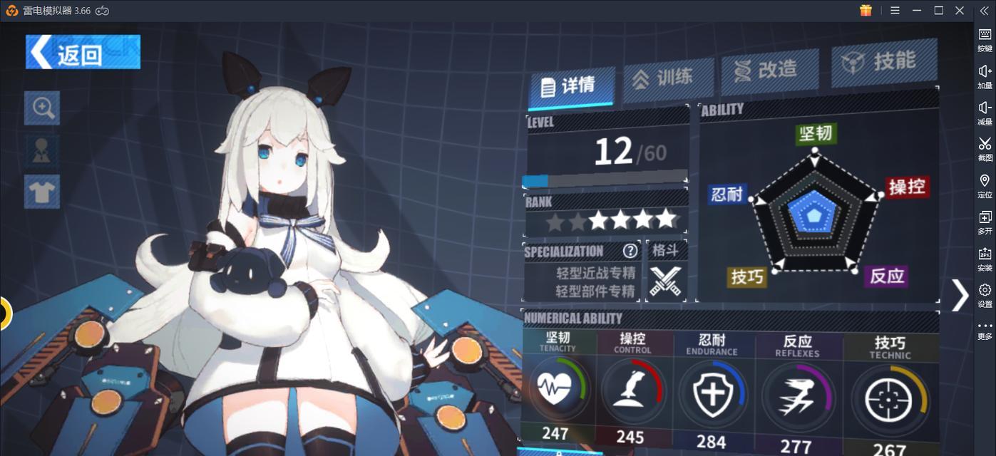 重装战姬新世纪福音战士毕业阵容搭配攻略（打造最强阵容，征服战场）