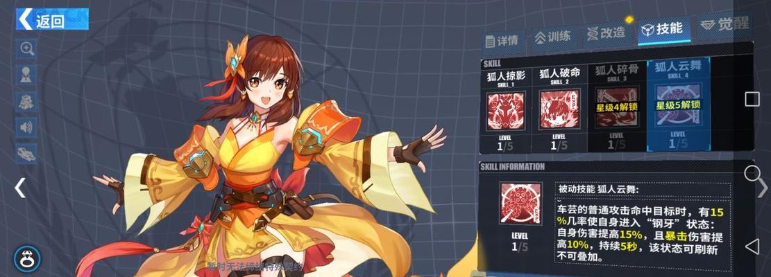 重装战姬新世纪福音战士毕业阵容搭配攻略（打造最强阵容，征服战场）