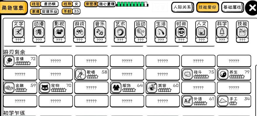 众生游存档问题的解决方案（让你畅游无忧的游戏存档技巧）
