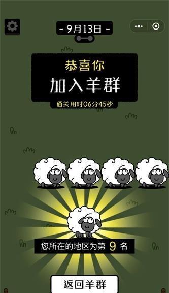 《以众生游稀有道具速刷攻略》（一篇全面提高游戏效率的攻略，带你轻松获得稀有道具！）