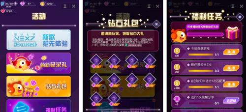 《以众生游为例，玩转游戏赚钱方法大揭秘》（掌握游戏技巧，玩转赚钱秘籍；打造属于你的游戏商机）