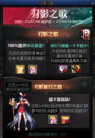 如何提升众生游魅力值，让你成为游戏中的主角（游戏攻略，让你的魅力值飞升）