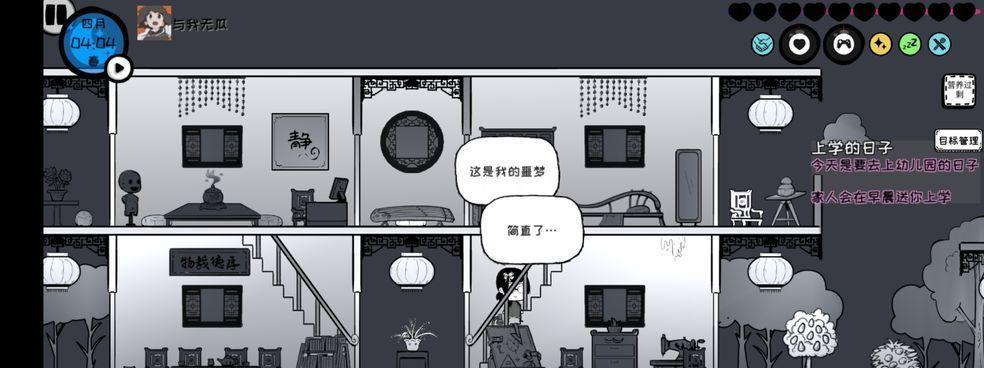 如何提升众生游魅力值，让你成为游戏中的主角（游戏攻略，让你的魅力值飞升）